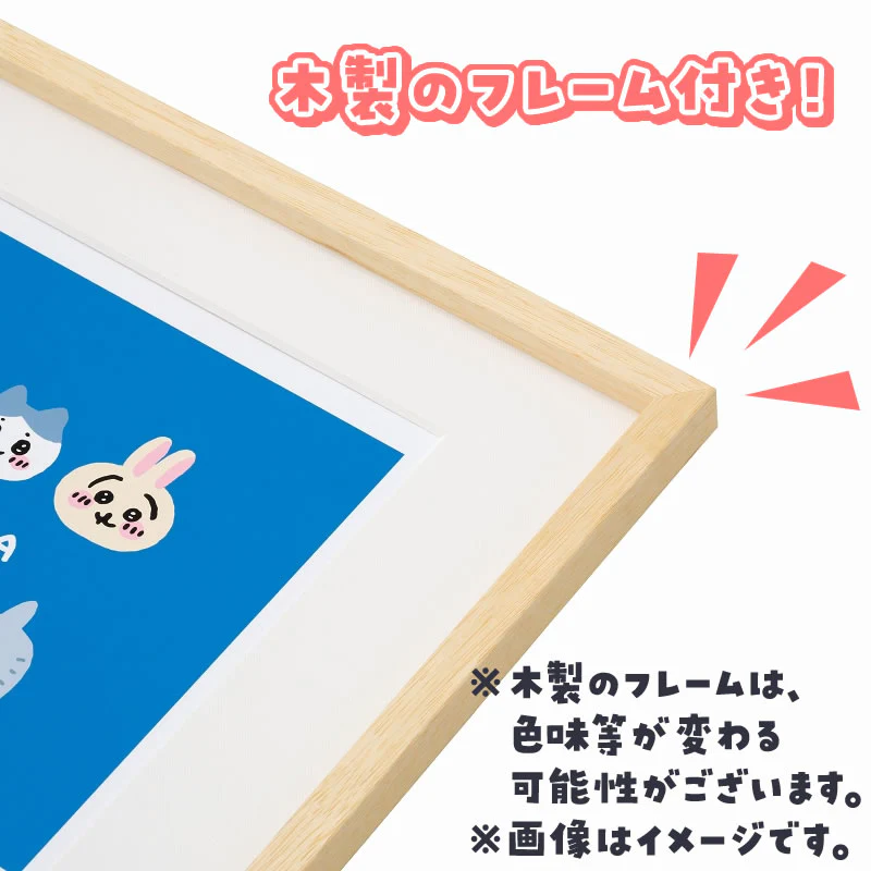 【完売】【予約(キャンセル分)】ちいかわ アートフレーム(FACE)【単品】【お一人様 1点まで】【10月下旬より順次発送予定】【クレジットカード決済のみ可】【他の予約商品・通常商品と同時購入・配送希望日指定不可】【キャンペーン対象外】 - Image 4