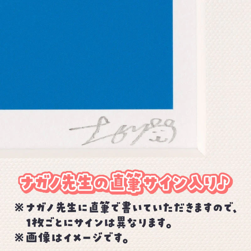 【完売】【予約(キャンセル分)】ちいかわ アートフレーム(FACE)【単品】【お一人様 1点まで】【10月下旬より順次発送予定】【クレジットカード決済のみ可】【他の予約商品・通常商品と同時購入・配送希望日指定不可】【キャンペーン対象外】 - Image 5
