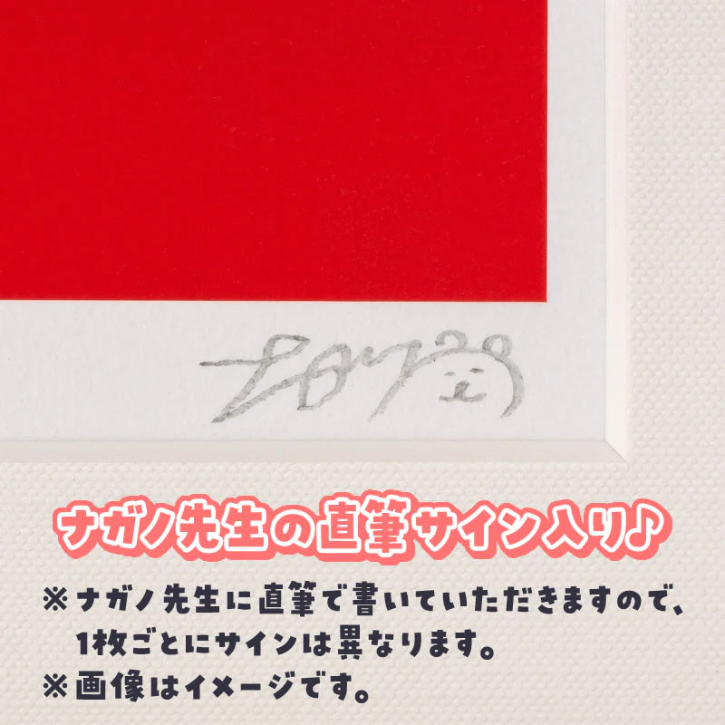 【完売】【予約(キャンセル分)】ちいかわ アートフレーム(ラーメン)【単品】【お一人様 1点まで】【10月下旬より順次発送予定】【クレジットカード決済のみ可】【他の予約商品・通常商品と同時購入・配送希望日指定不可】【キャンペーン対象外】 - Image 5