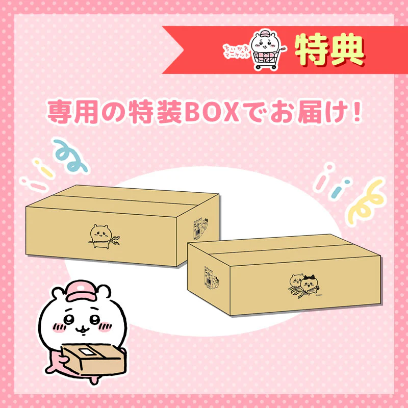 【同梱不可】ちいかわ 討伐棒をもった特大ぬいぐるみ(ちいかわ)【単品買いのみ】【クレジットカード決済のみ可】 - Image 8