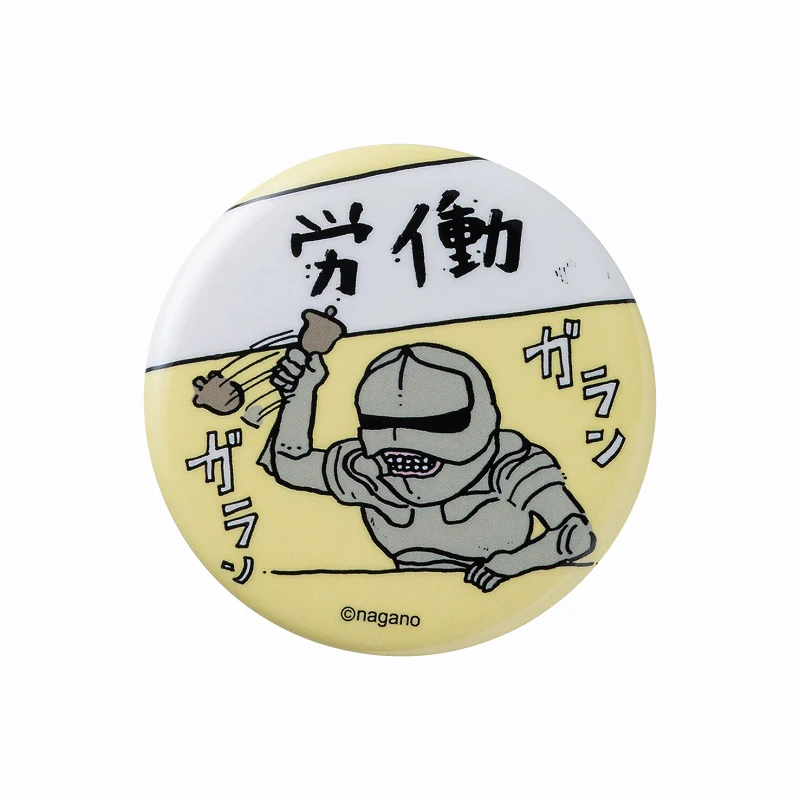 ちいかわ トレーディング缶バッジ(ちいかわのまいにち編)(全15種) - Image 17