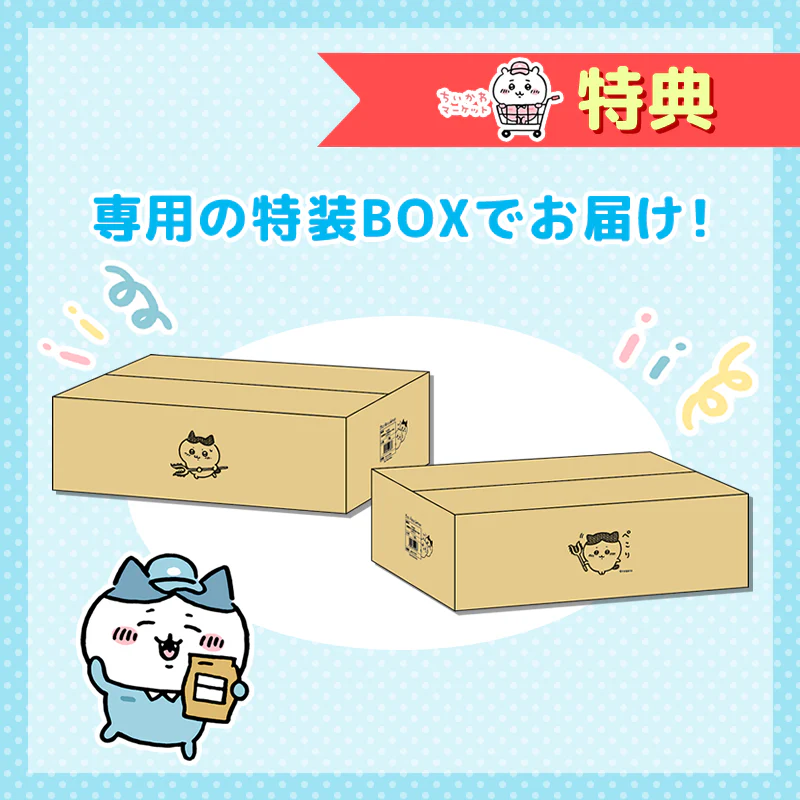 【予約終了】ちいかわ 討伐棒をもった特大ぬいぐるみ(ちいかわ＋ハチワレ)【2体セット】(二次受注)※特典缶バッジなし／2倍送料【8月上旬より順次発送予定】【クレジットカード決済のみ可】【他の予約商品・通常商品と同時購入・配送希望日指定不可】【キャンペーン対象外】 - Image 9