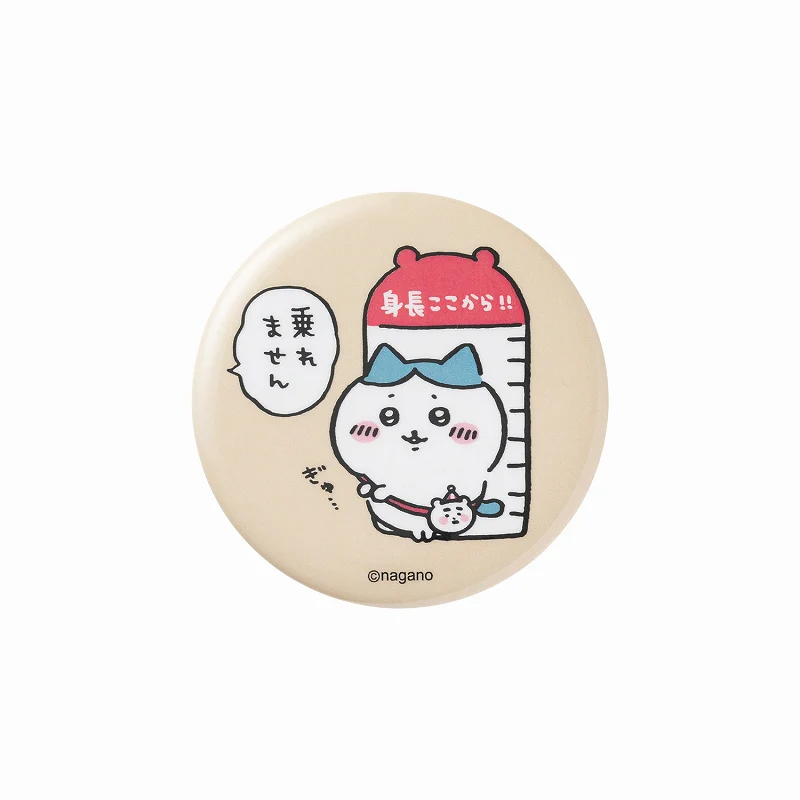 ちいかわらんど 缶バッジ（乗れません） - Image 2