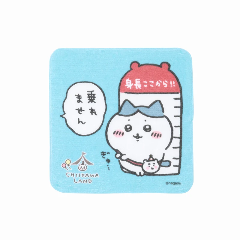 ちいかわらんど 大きめハンドタオル（乗れません） - Image 2