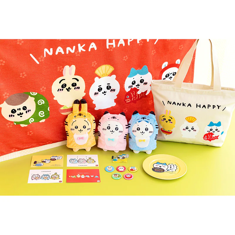 【完売】【お一人様 1点まで】ちいかわ ハッピーバッグ 2022(寅年)【クレジットカード決済のみ可】【他の予約商品・通常商品と同時購入・配送希望日指定不可】【キャンペーン対象外】 - Image 4