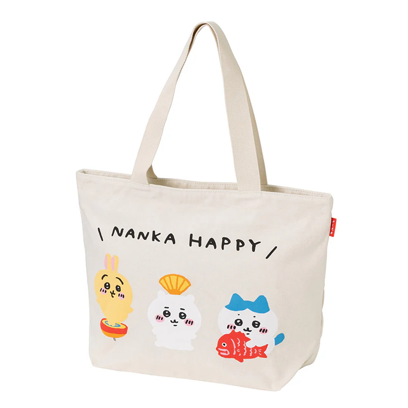 【完売】【お一人様 1点まで】ちいかわ ハッピーバッグ 2022(寅年)【クレジットカード決済のみ可】【他の予約商品・通常商品と同時購入・配送希望日指定不可】【キャンペーン対象外】 - Image 6