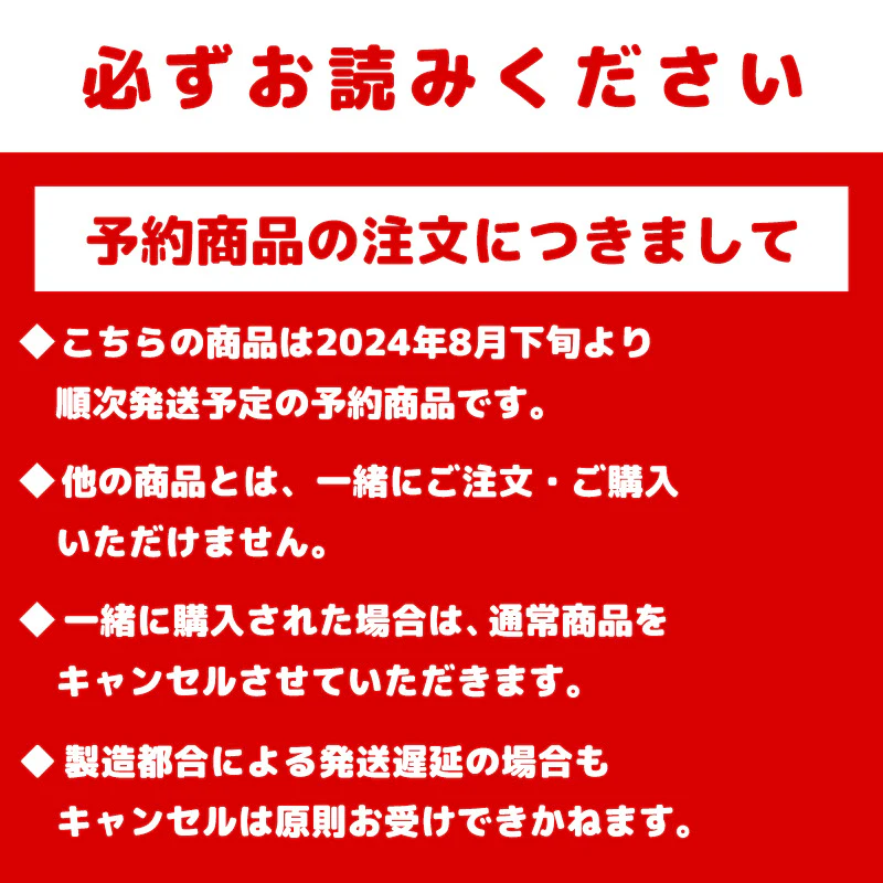 【予約】ちいかわ パジャマパーティーズセット（セット購入特典ポストカード付き）【2024年8月下旬より順次発送予定（発送延期の場合もキャンセル不可）】【他の商品と同時購入不可】【キャンペーン対象外】 - Image 13