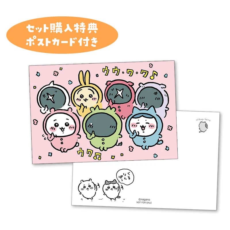 【予約】ちいかわ パジャマパーティーズセット（セット購入特典ポストカード付き）【2024年8月下旬より順次発送予定（発送延期の場合もキャンセル不可）】【他の商品と同時購入不可】【キャンペーン対象外】 - Image 3