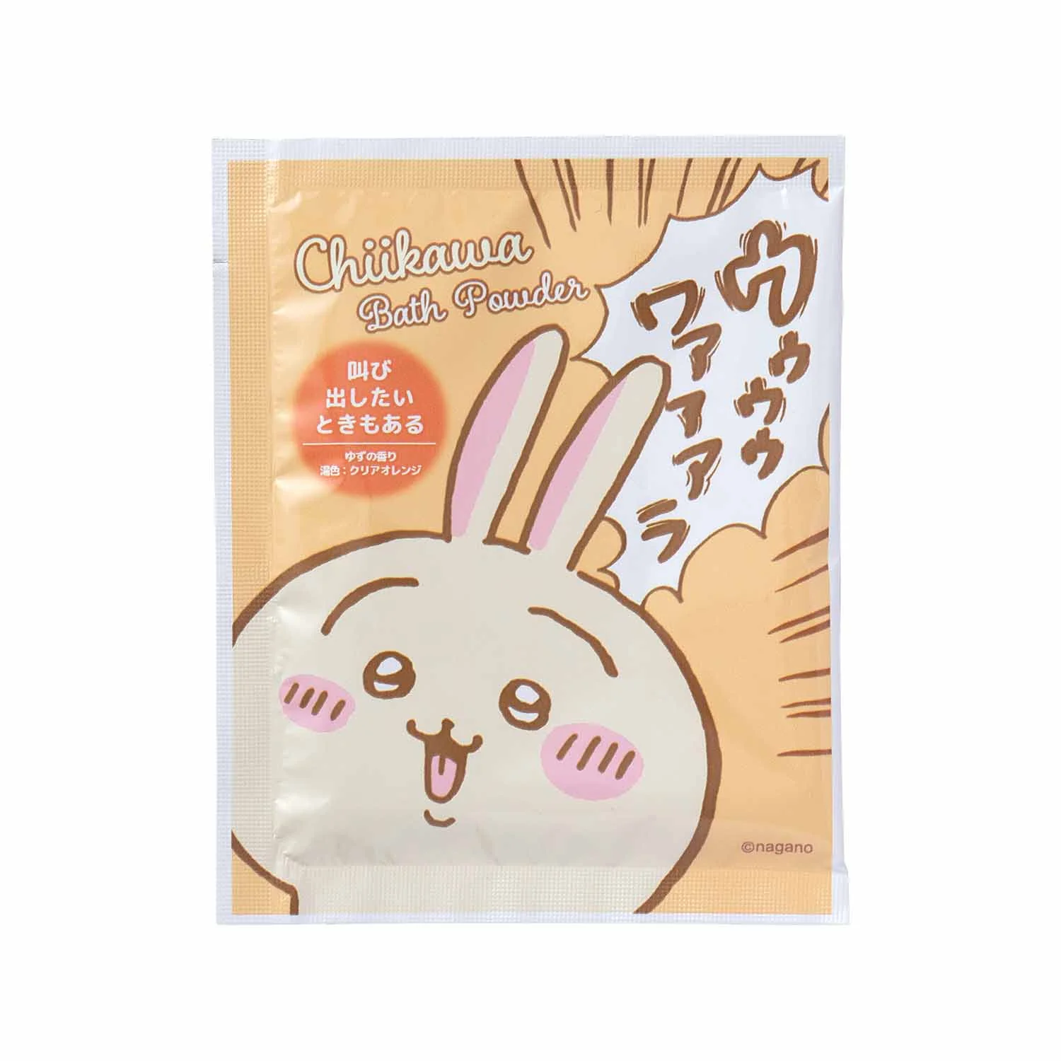 ちいかわ 入浴料（叫び出したいときもある/ゆずの香り） - Image 2