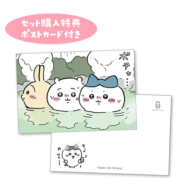 ちいかわ 入浴料（4種）セット - Image 5