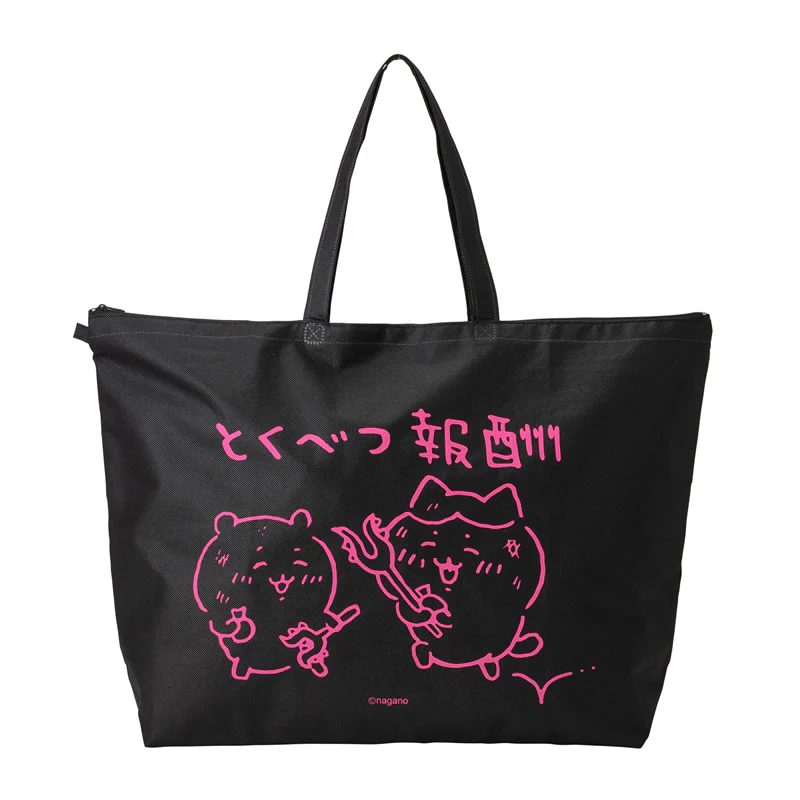 【完売】【お一人様 1点まで】ちいかわ 冬のサンキューバッグ「とくべつ報酬」5,500円(税込)【クレジットカード決済のみ可】【他の予約商品・通常商品と同時購入・配送希望日指定不可】【キャンペーン対象外】 - Image 6