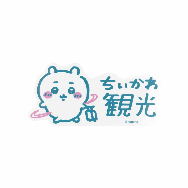 ちいかわ観光 スマホに貼れるサイズのステッカー（ちいかわ観光） - Image 5