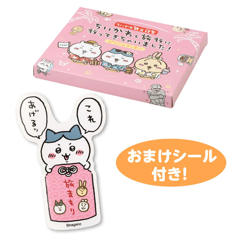 ちいかわと旅行に行ってきちゃいました！チョコラングドシャ プリントクッキー - Image 2