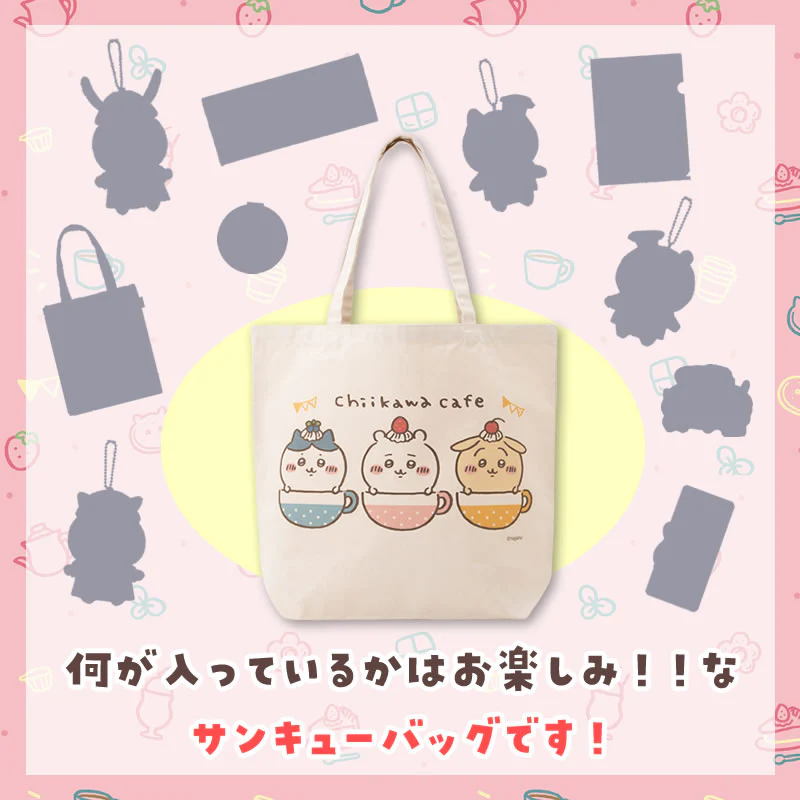 【完売】【お一人様 1点まで】ちいかわ ちいかわカフェサンキューバッグ(11時販売分)【クレジットカード決済のみ可】【他の予約商品・通常商品と同時購入・配送希望日指定不可】【キャンペーン対象外】 - Image 3