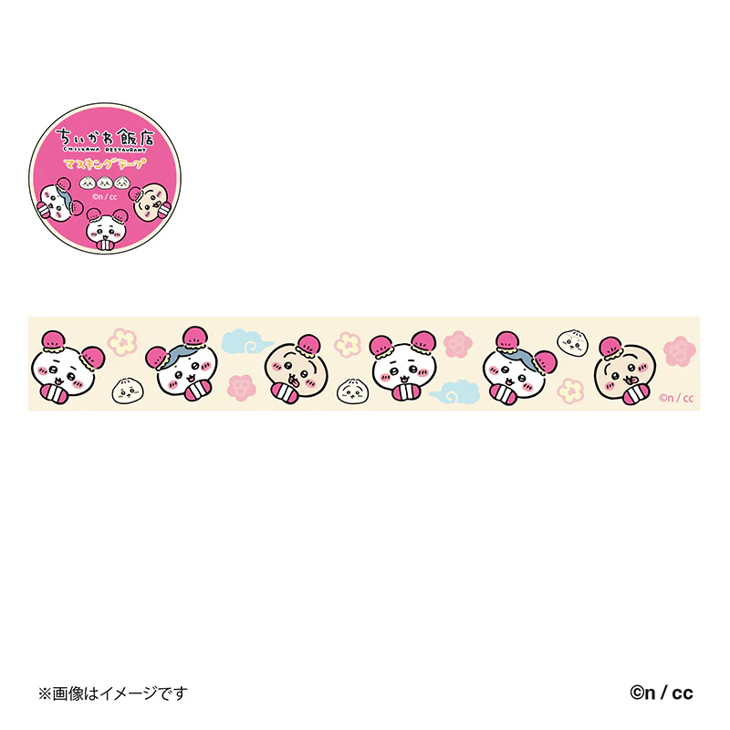 ちいかわ飯店 マスキングテープ（お団子） - Image 3