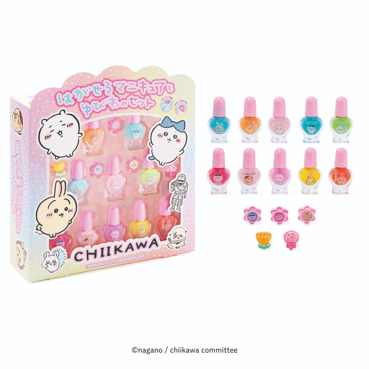 ちいかわ はがせるマニキュアとゆびわのセット - Image 3