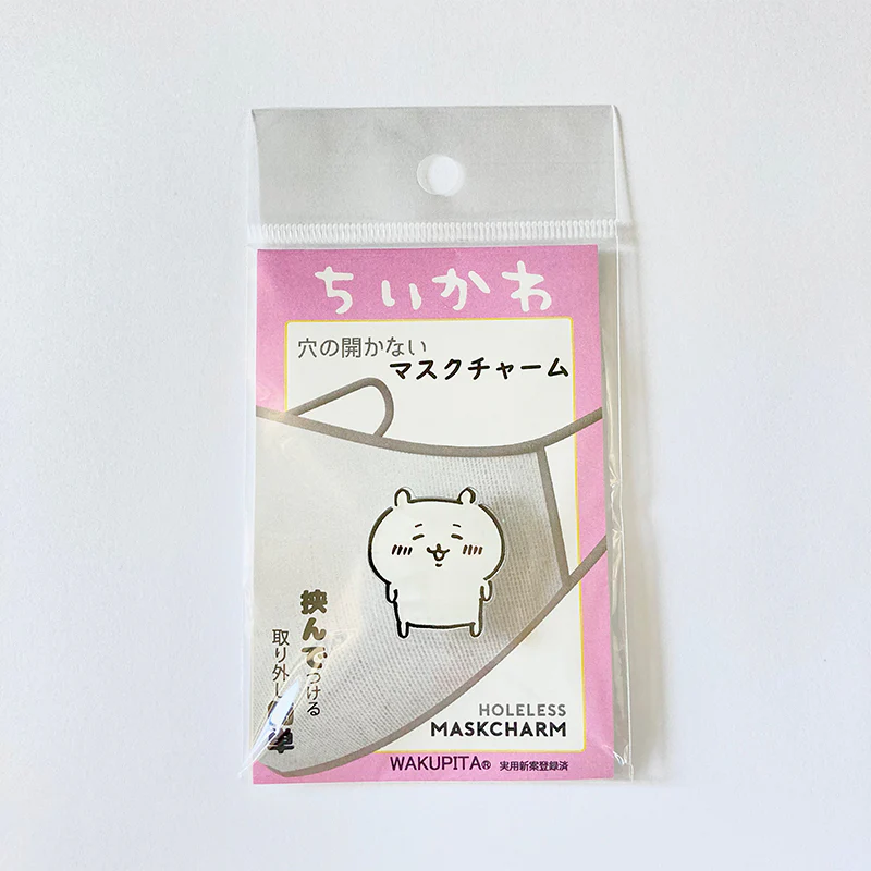 ちいかわ マスクチャーム（ちいかわA） - Image 5