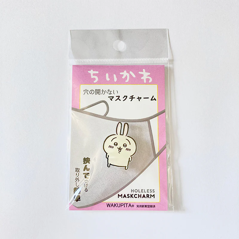 ちいかわ マスクチャーム(うさぎA) - Image 5
