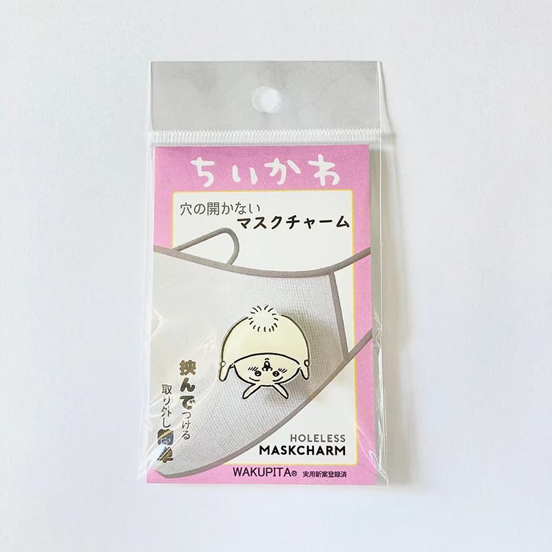 ちいかわ マスクチャーム（うさぎB） - Image 2