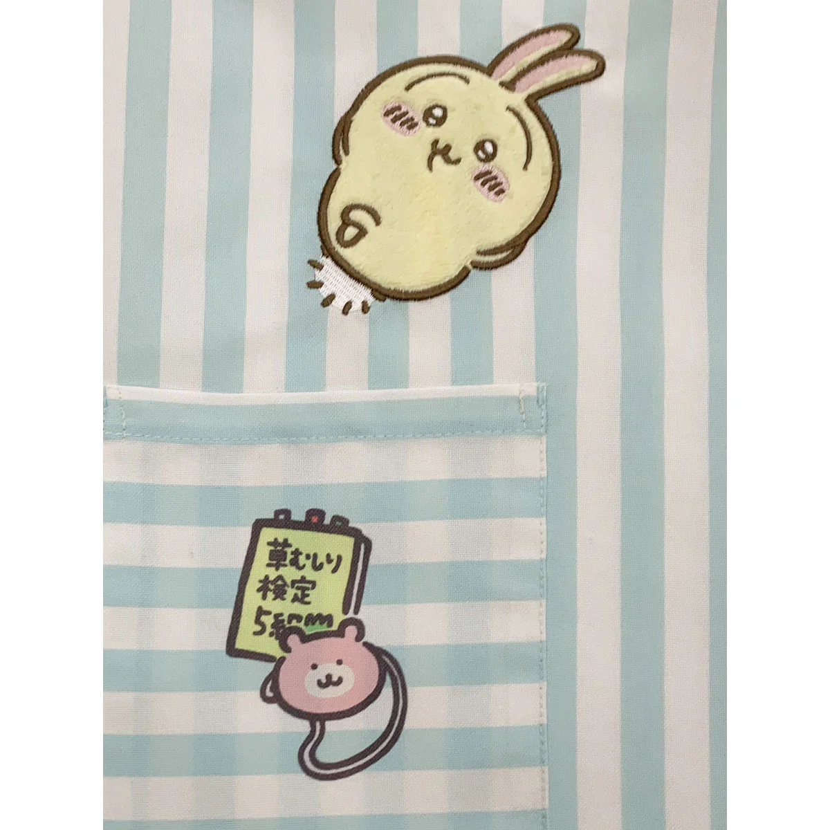 ちいかわ アニメ『ちいかわ』 キッズエプロン（浮いちゃった） - Image 5