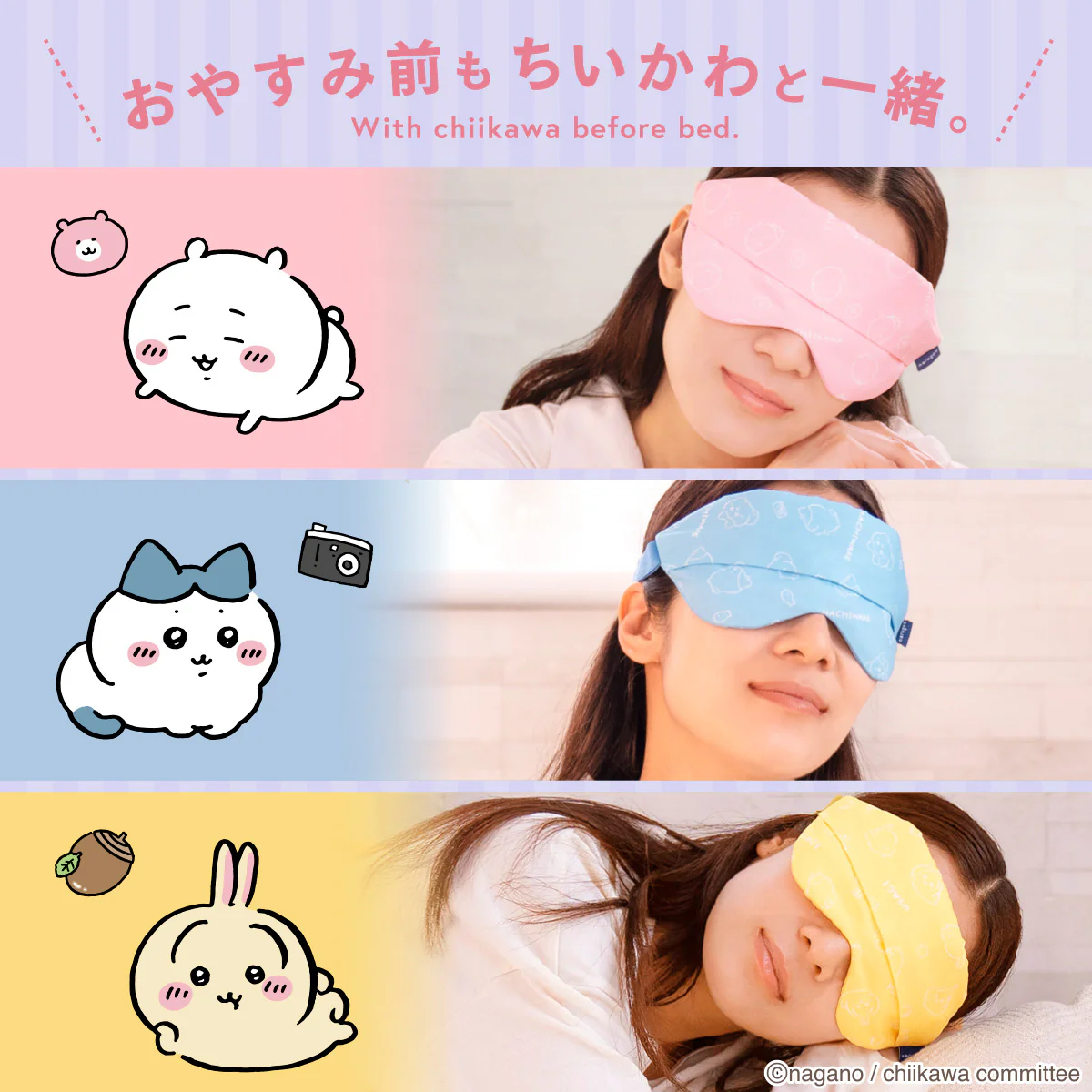 ちいかわ nerugoo 充電式ホットアイマスク（ちいかわ） - Image 5