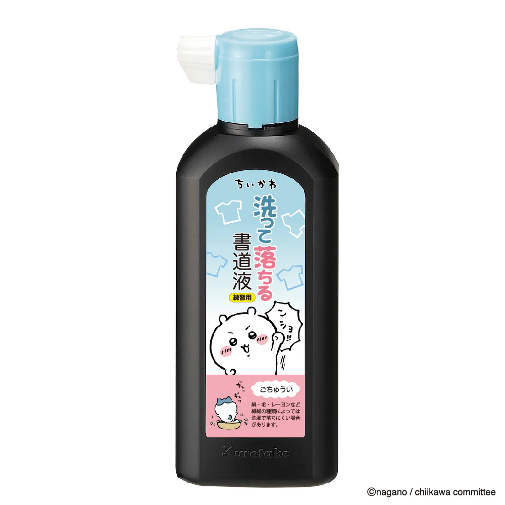 ちいかわ 洗って落ちる書道液 180ml