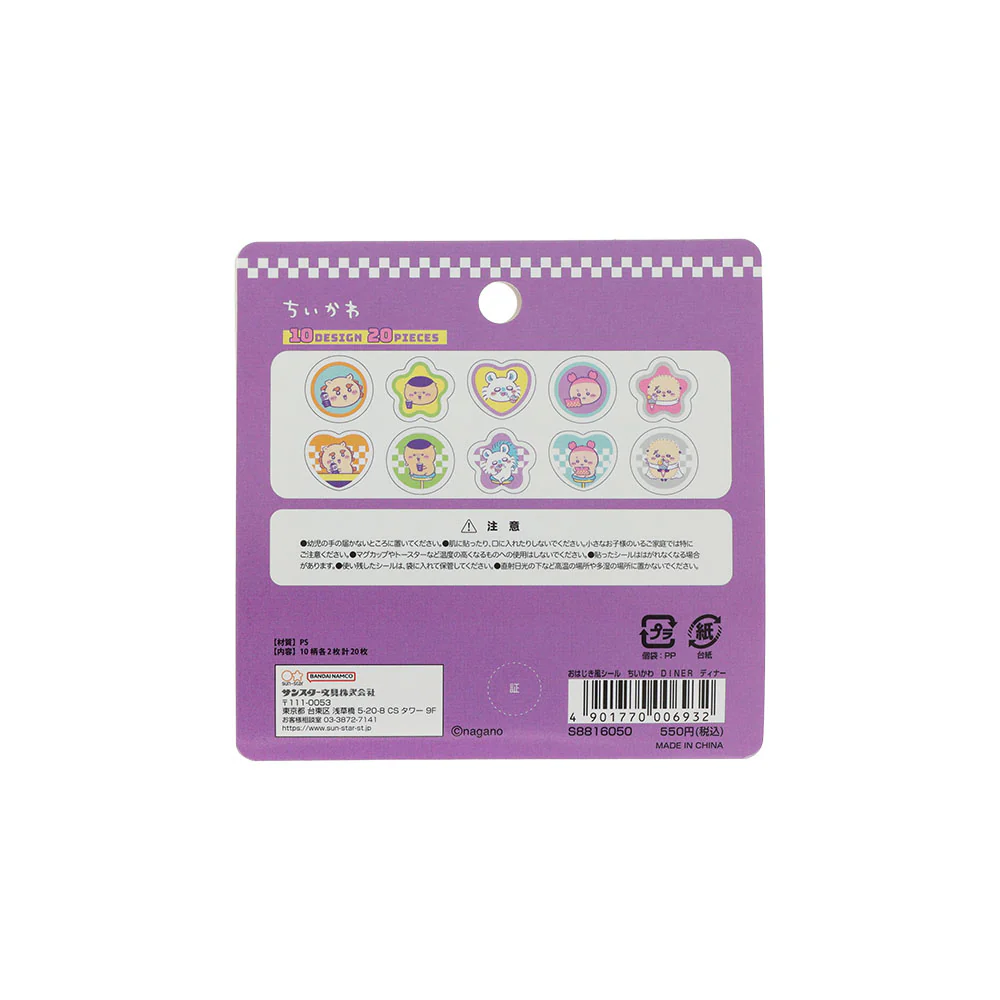 ちいかわ おはじき風シール（ちいかわ DINER ディナー） - Image 5