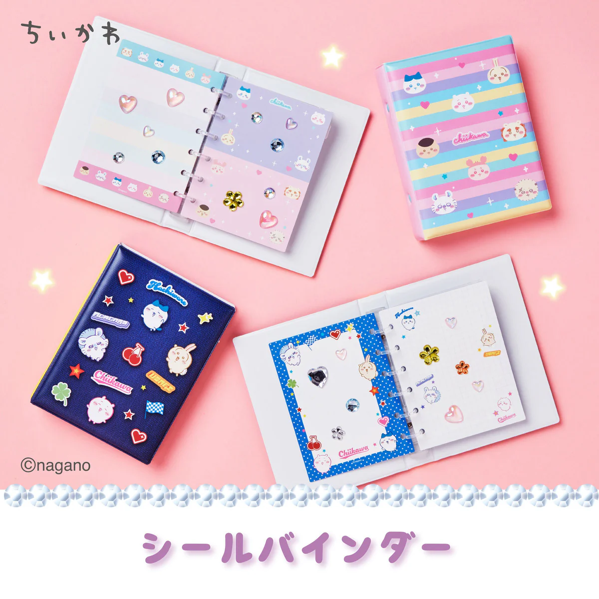 ちいかわ シールバインダー アフタースクール（デニム） - Image 2