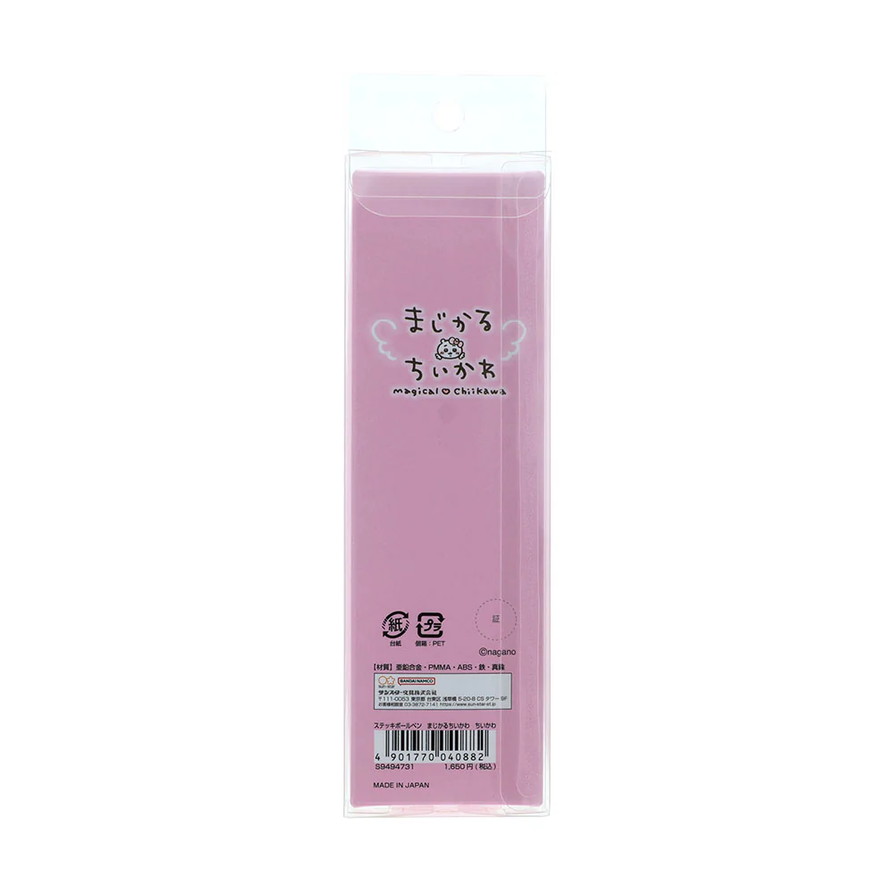 ちいかわ まじかるちいかわ ステッキボールペン（ちいかわ） - Image 5