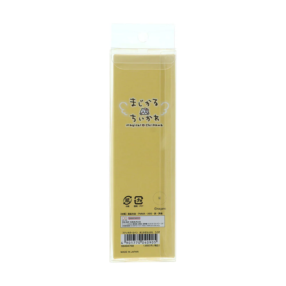 ちいかわ まじかるちいかわ ステッキボールペン（うさぎ） - Image 5