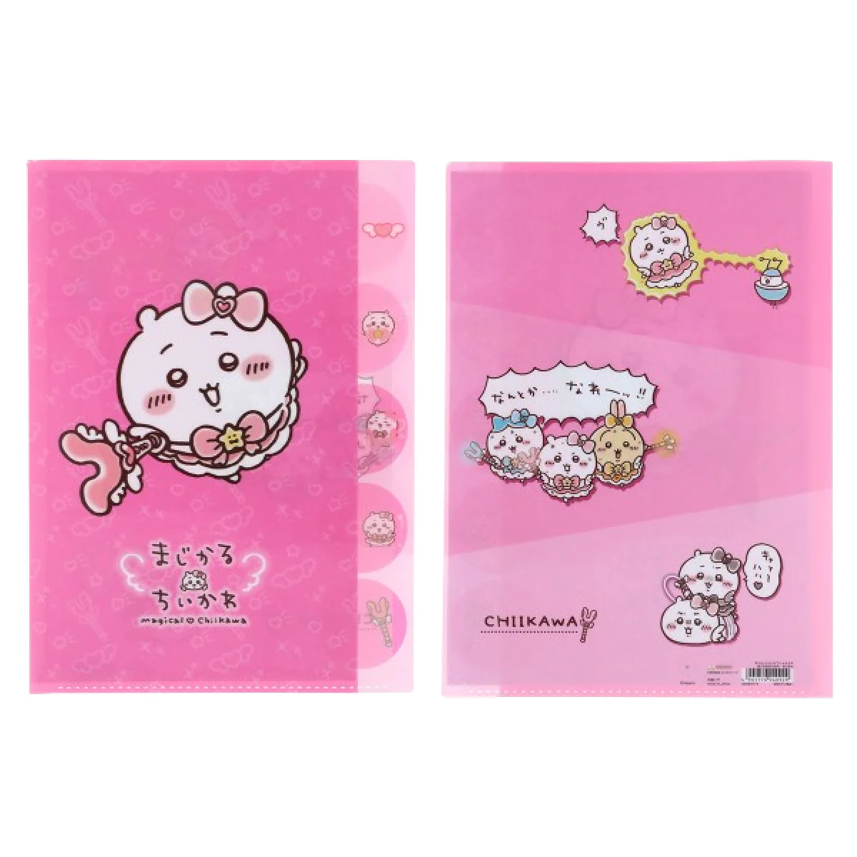 ちいかわ まじかるちいかわ ダイカットクリアファイル5P（ちいかわ） - Image 3