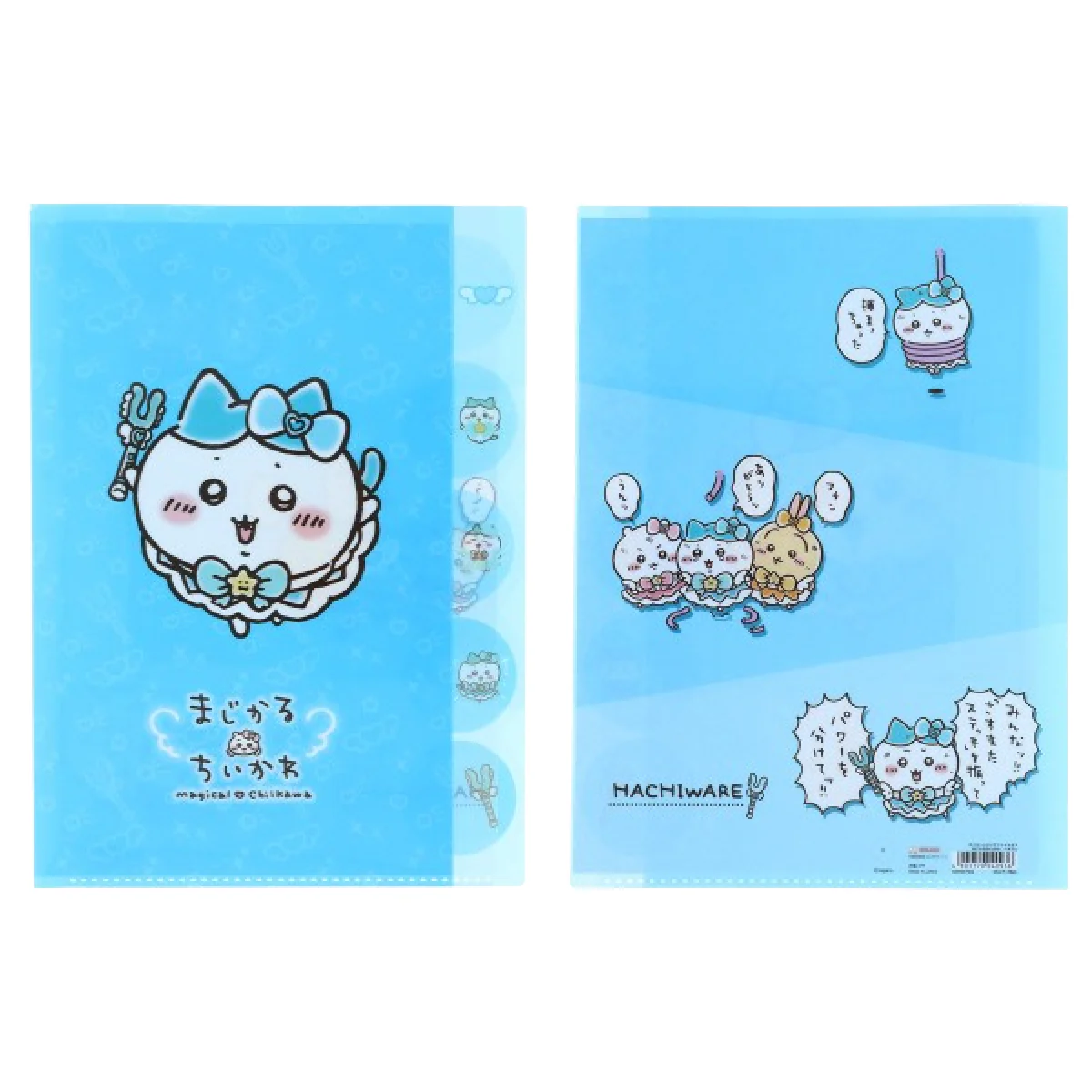 ちいかわ まじかるちいかわ ダイカットクリアファイル5P（ハチワレ） - Image 3