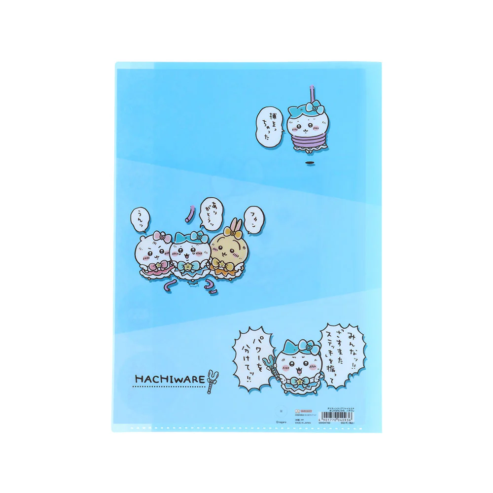 ちいかわ まじかるちいかわ ダイカットクリアファイル5P（ハチワレ） - Image 5