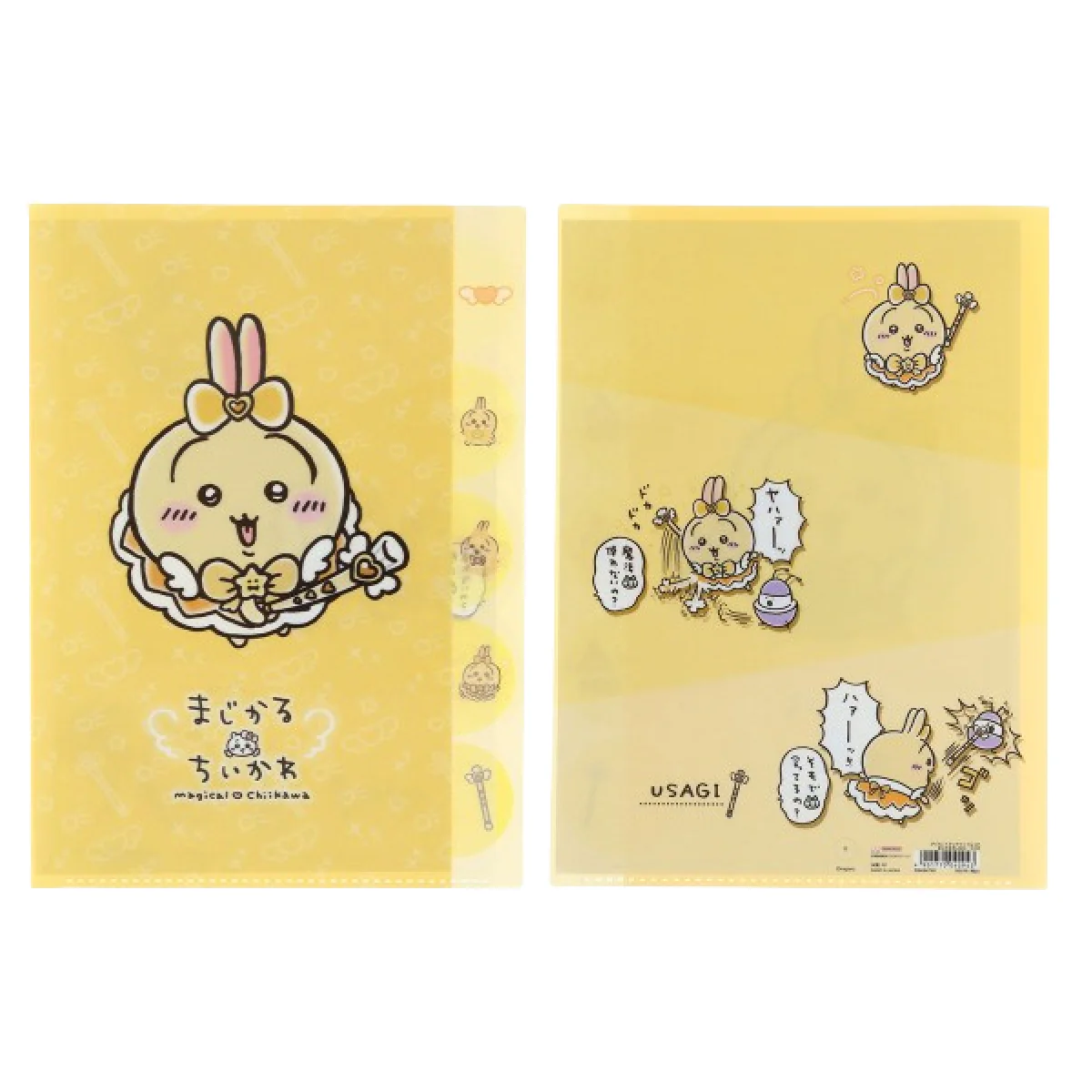 ちいかわ まじかるちいかわ ダイカットクリアファイル5P（うさぎ） - Image 3