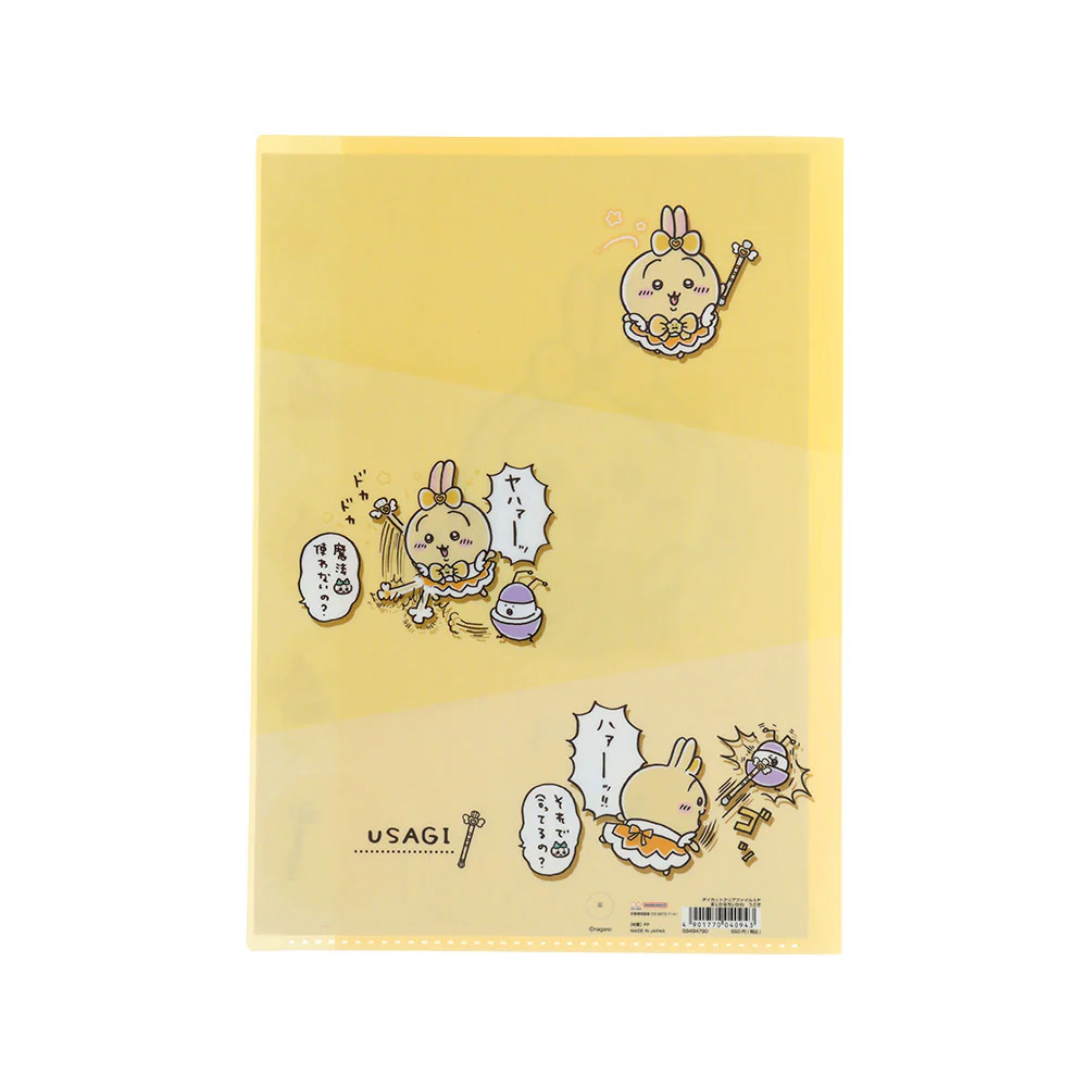 ちいかわ まじかるちいかわ ダイカットクリアファイル5P（うさぎ） - Image 5