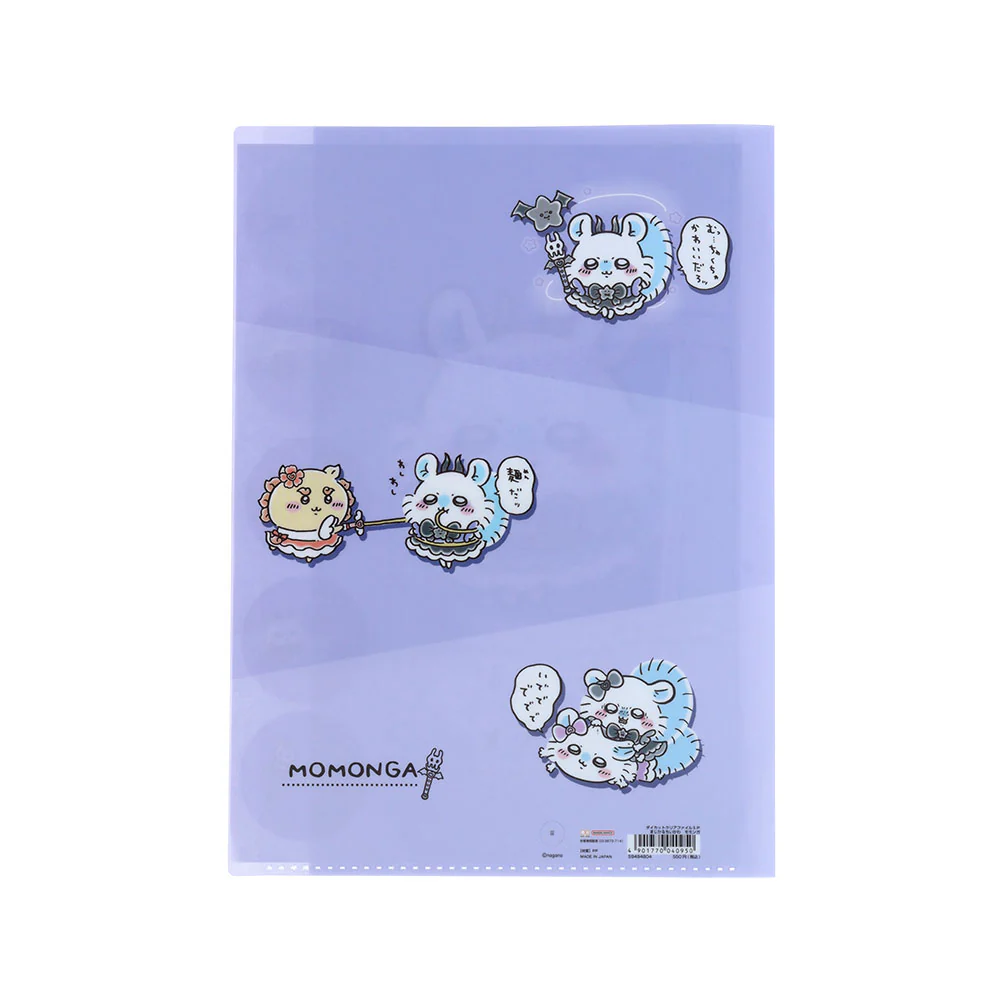 ちいかわ まじかるちいかわ ダイカットクリアファイル5P（モモンガ） - Image 5