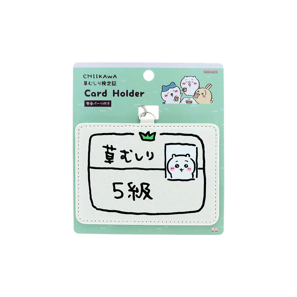 ちいかわ カードホルダー（ちいかわ5級） - Image 3