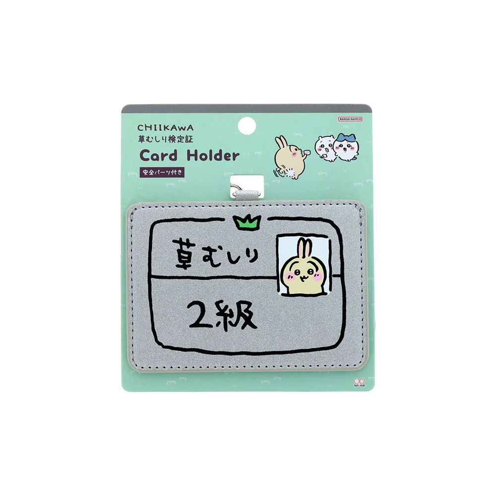 ちいかわ カードホルダー（うさぎ2級） - Image 3