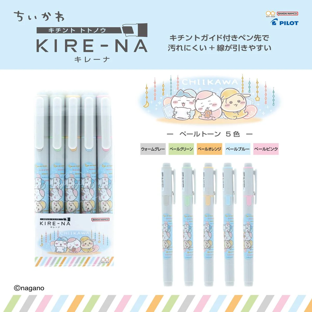 ちいかわ KIRE-NA（ペールピンク） - Image 3