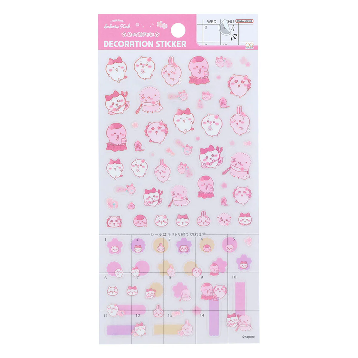 ちいかわ デコレーションシール（Sakura Pink・サクラ）【クレジットカード決済限定商品】 - Image 5
