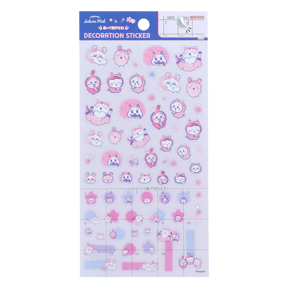 ちいかわ デコレーションシール(Sakura Pink・ヨザクラ)【クレジットカード決済限定商品】 - Image 5