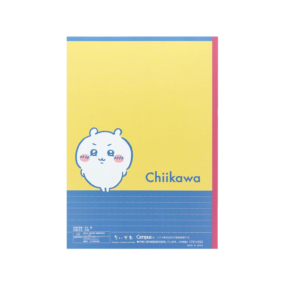 ちいかわ キャンパスノート ドットA罫 5冊パック3 - Image 4