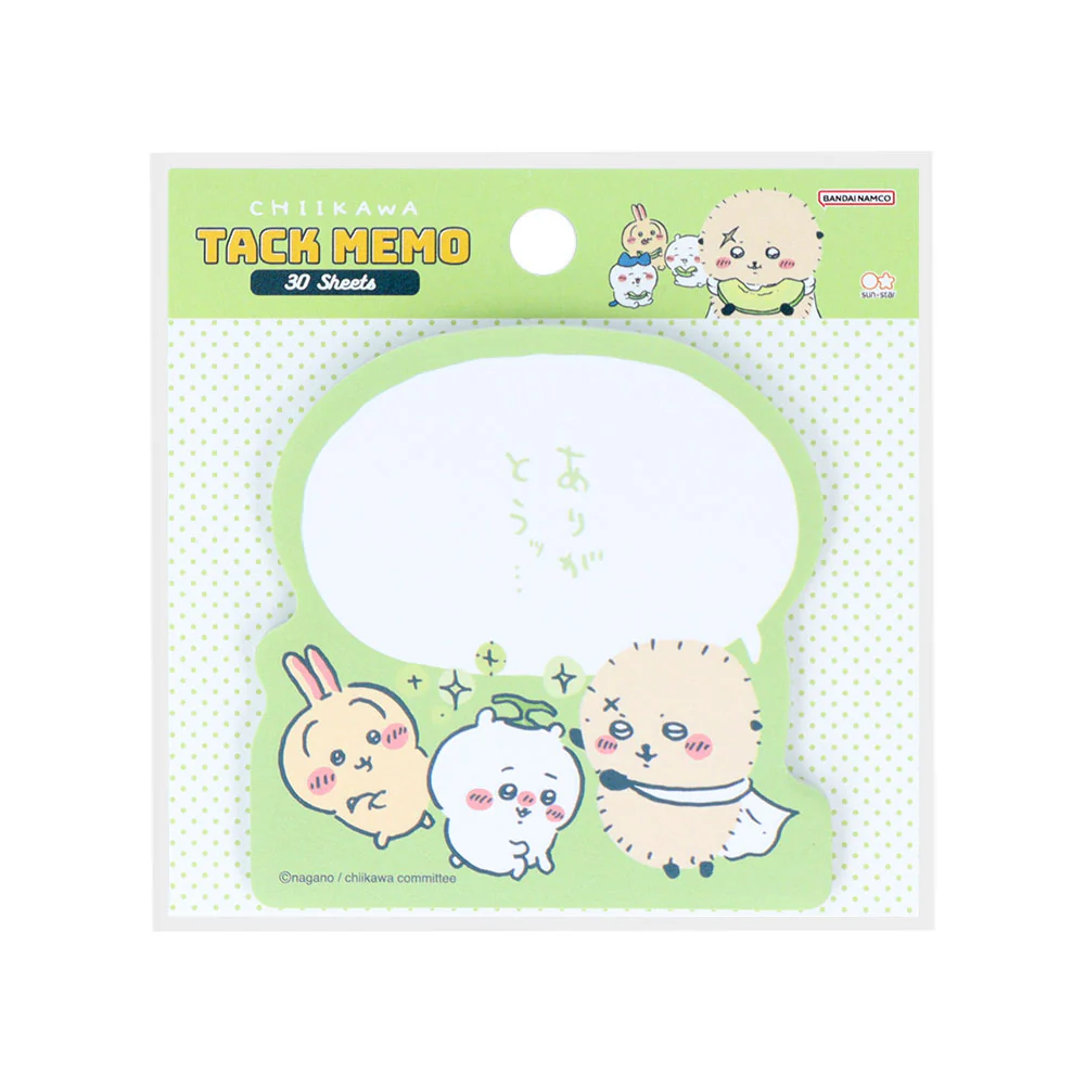 ちいかわ セリフ付箋(ありがとうッ)