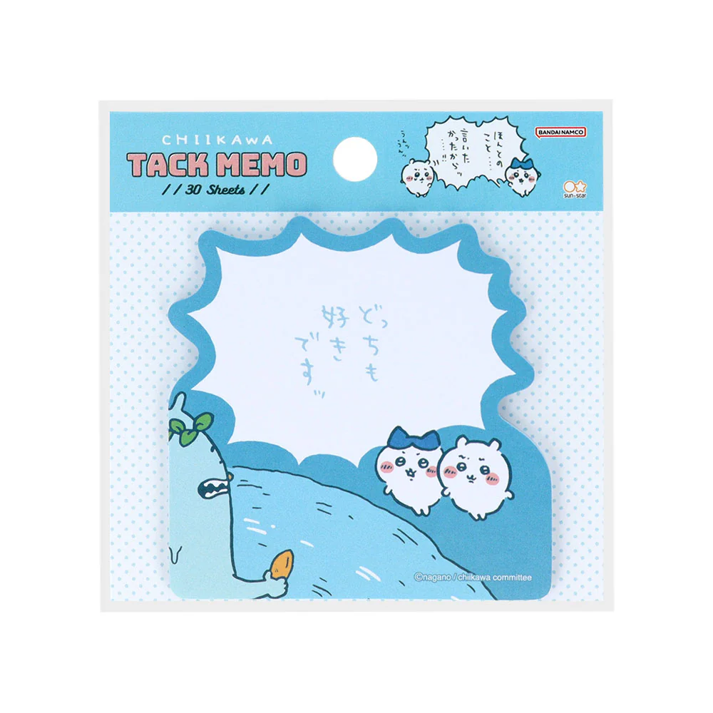 ちいかわ セリフ付箋(どっちも好きですッ)