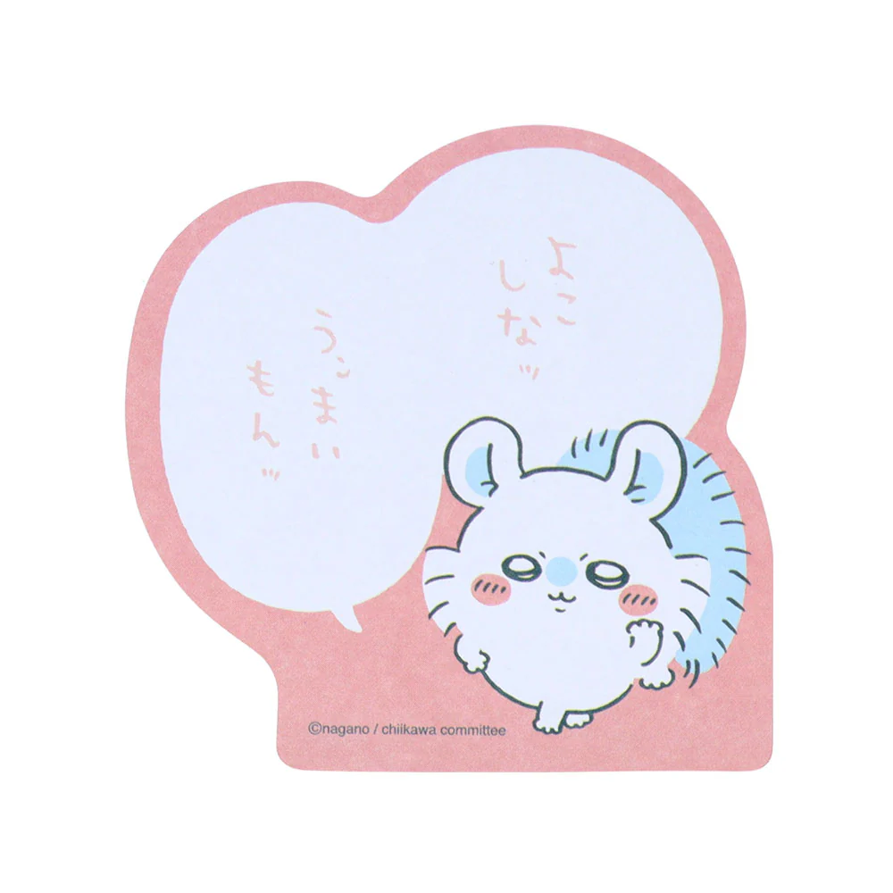 ちいかわ セリフ付箋（よこしなッ） - Image 3