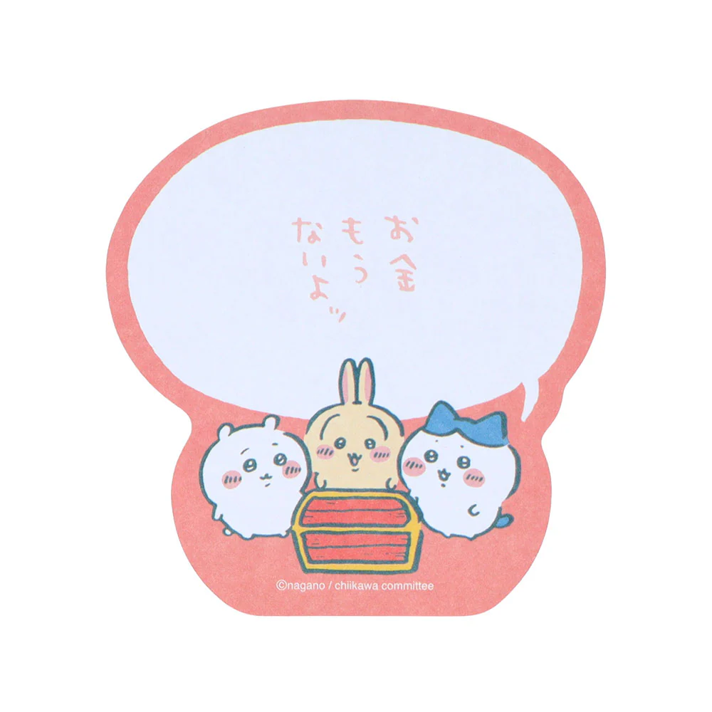 ちいかわ セリフ付箋（お金もうないよッ） - Image 3
