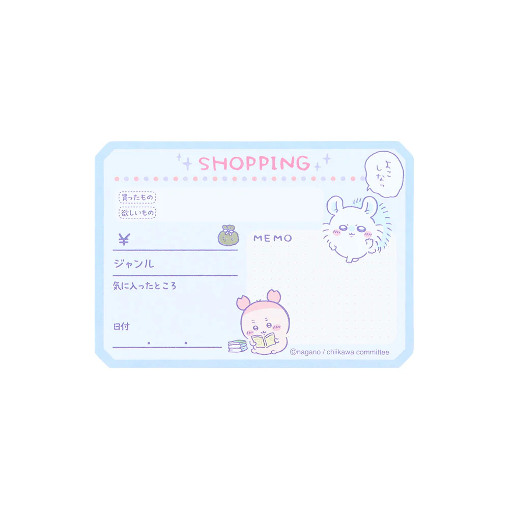 ちいかわ ホビーふせん（ショッピング） - Image 5