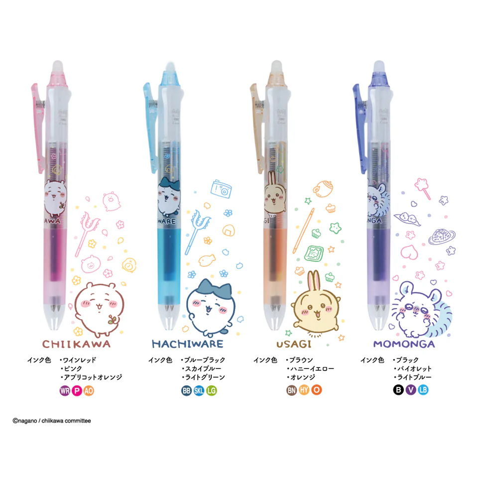 ちいかわ フリクションボール3スリム（うさぎ2） - Image 3