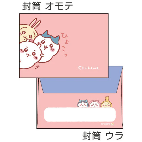 ちいかわ ミニレターセット なかよし - Image 4