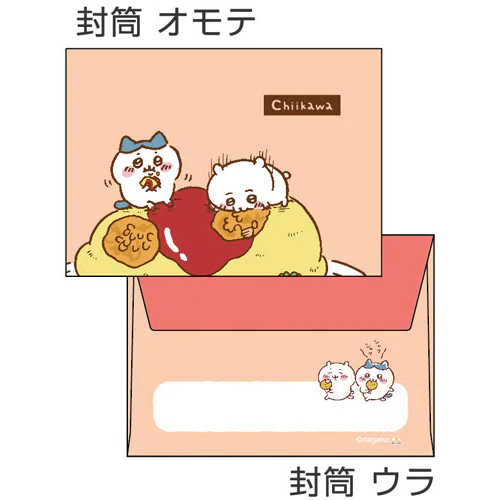 ちいかわ ミニレターセット もぐもぐ - Image 4